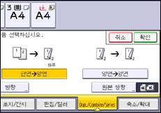 조작 패널 화면 그림