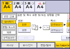 조작 패널 화면 그림