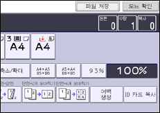 조작 패널 화면 그림