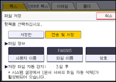 조작 패널 화면 그림