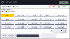 조작 패널 화면 그림