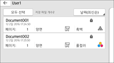 조작 패널 화면 그림