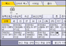 조작 패널 화면 그림