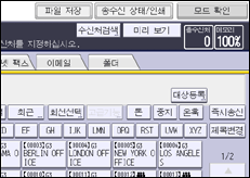 조작 패널 화면 그림