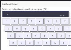 Εικόνα οθόνης πίνακα χειρισμού