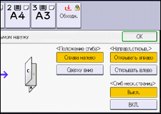 Иллюстрация экрана панели управления