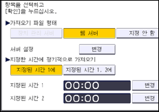 조작 패널 화면 그림