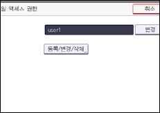 조작 패널 화면 그림