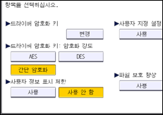 조작 패널 화면 그림