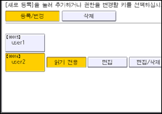 조작 패널 화면 그림