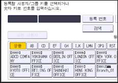 조작 패널 화면 그림