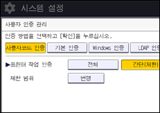 조작 패널 화면 그림