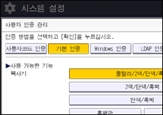 조작 패널 화면 그림