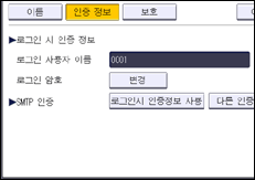 조작 패널 화면 그림