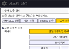 조작 패널 화면 그림