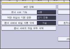 조작 패널 화면 그림