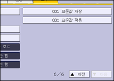 조작 패널 화면 그림