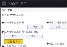 조작 패널 화면 그림