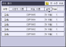 조작 패널 화면 그림