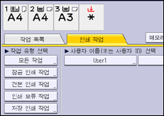 조작 패널 화면 그림