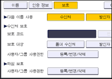 조작 패널 화면 그림