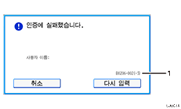 조작 패널 화면 그림(번호로 각 부분 표시)