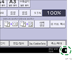 조작 패널 화면 그림