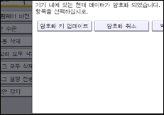 조작 패널 화면 그림