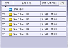 조작 패널 화면 그림
