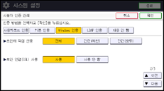 조작 패널 화면 그림