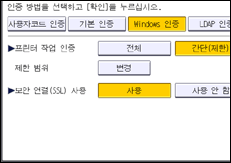 조작 패널 화면 그림