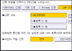 조작 패널 화면 그림