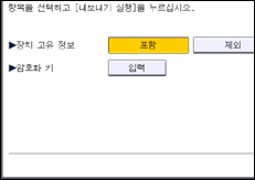 조작 패널 화면 그림