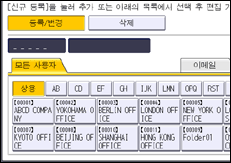 조작 패널 화면 그림