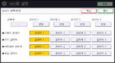 조작 패널 화면 그림
