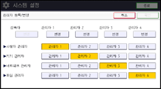 조작 패널 화면 그림