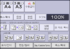조작 패널 화면 그림
