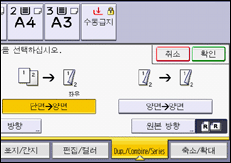 조작 패널 화면 그림