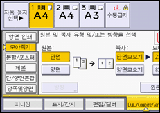 조작 패널 화면 그림