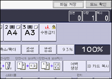 조작 패널 화면 그림