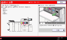 조작 패널 화면 그림