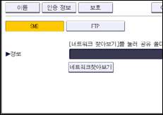조작 패널 화면 그림