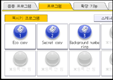 조작 패널 화면 그림