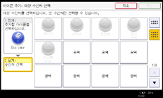 조작 패널 화면 그림