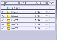 조작 패널 화면 그림