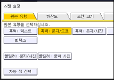 조작 패널 화면 그림