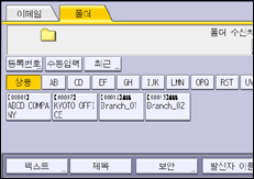 조작 패널 화면 그림