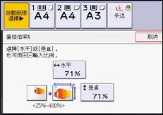 操作面板畫面說明圖