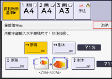 操作面板畫面說明圖