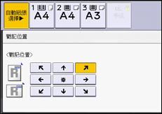 操作面板畫面說明圖